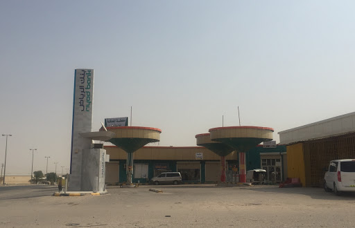 محطة المملكة 