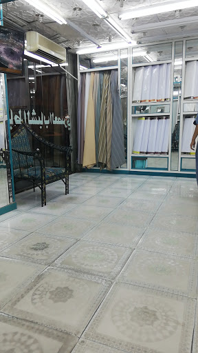 خياط الشباب العصري 