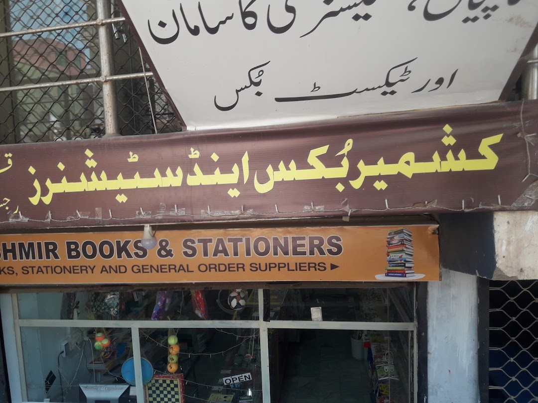 Kashmir Books And Stationers