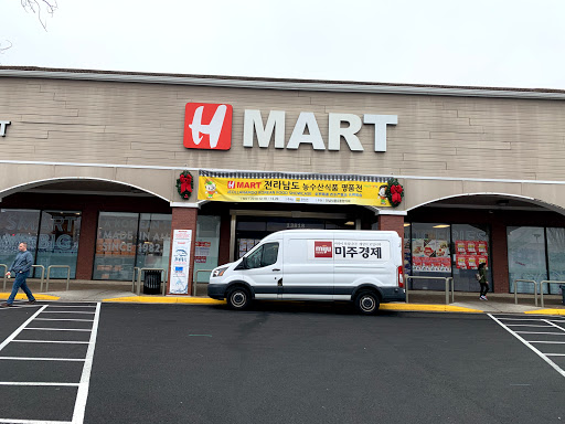 H Mart CV, 13818 Braddock Rd, Centreville, VA 20121, USA, 
