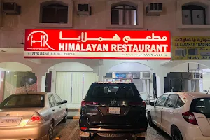 Himalayan Restaurant image