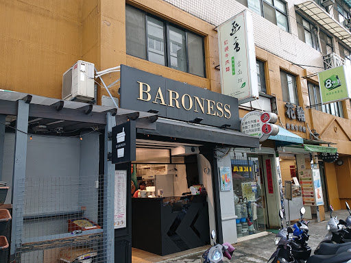 Baroness小黑糖 雲端 的照片