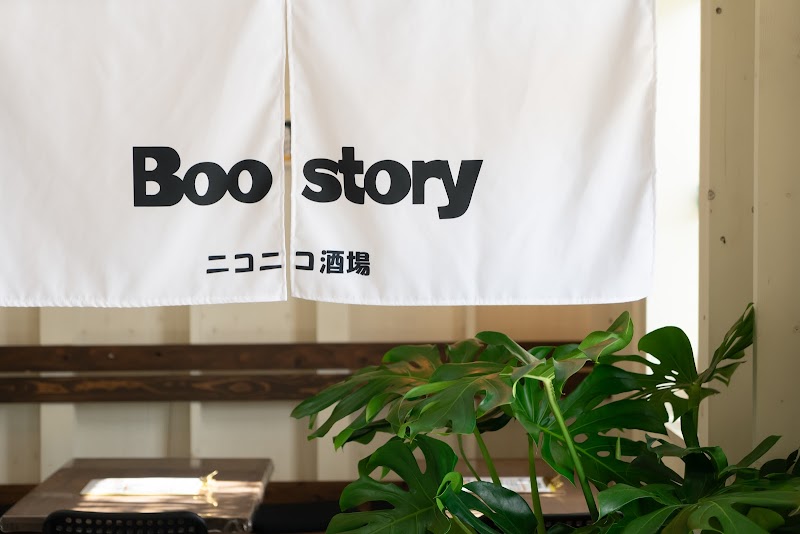 Boo story ニコニコ酒場