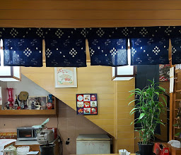 Mikawa (Japanese Restaurant) photo