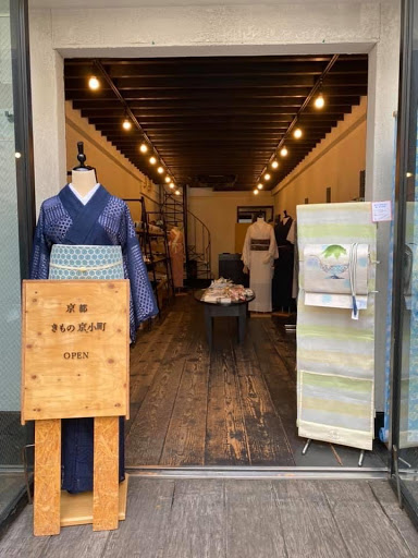 京都 きもの京小町 東京店