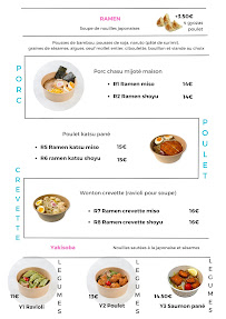 Soupe du Livraison de repas à domicile Muchimu - Epicerie/traiteur japonais à Saint-Maur-des-Fossés - n°6