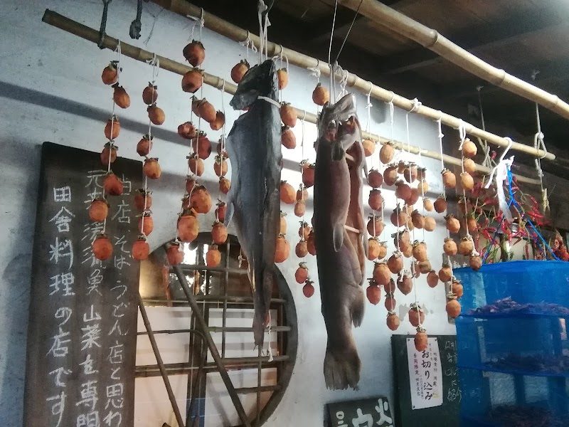 魚籠屋 (びくや)