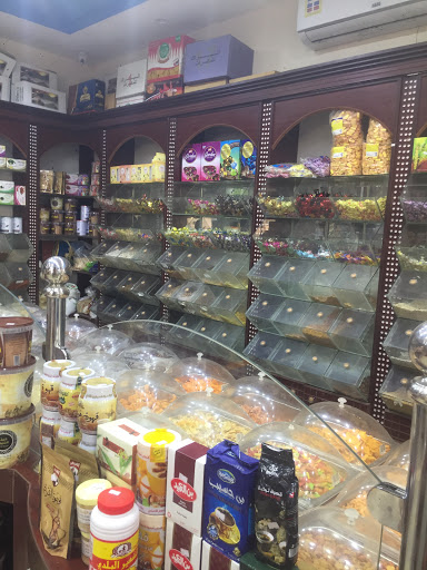 محامص ديوانية المصيف 