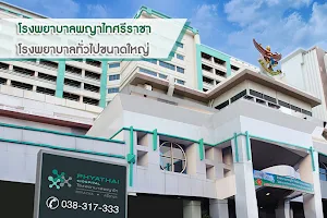 Phyathai Sriracha Hospital, Chonburi Thailand image