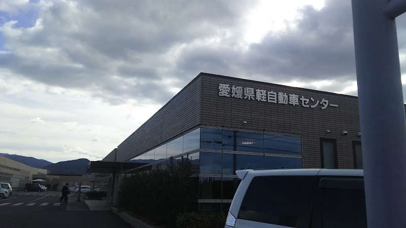 愛媛県軽自動車協会