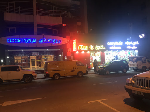 Carryfood Minimart 5 Barsha 