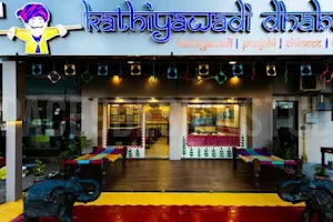 Kathiyawadi Dhaba (કાઠીયાવાડી ઢાબા - નિકોલ - નવા નરોડા) image