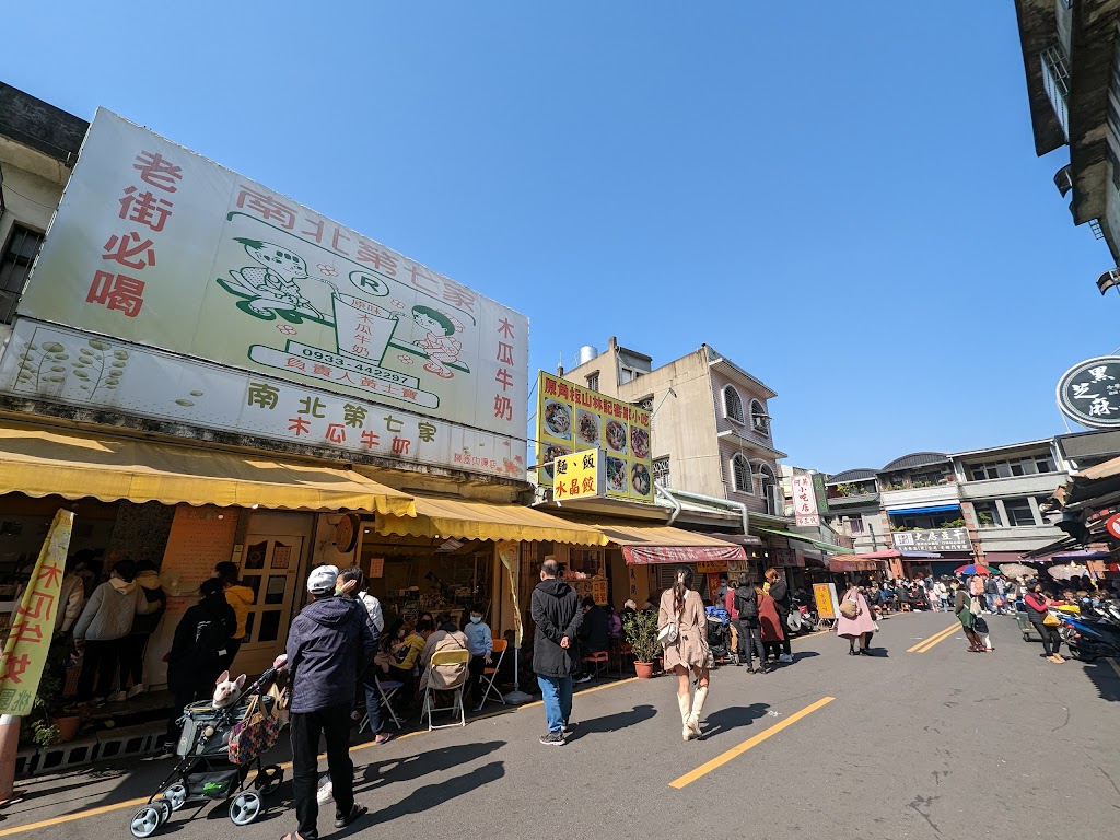 南北第七家木瓜牛奶 的照片