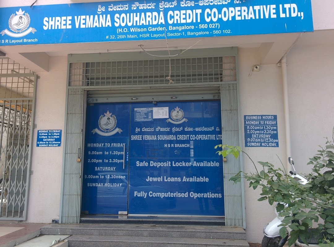 Shree Vemana Souharda Credit Co-operative Ltd