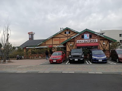 コメダ珈琲店 ゆめタウン筑紫野店