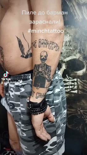 Отзиви за MINCH Tattoo в София - Студио за татуировки