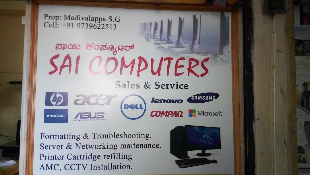 Sai Computer