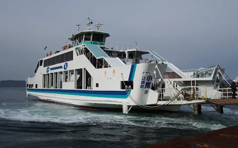 KURE CENTRAL PIER TERMINAL image