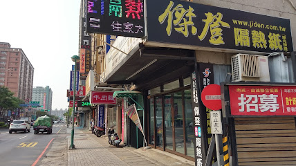 肯德基KFC-南崁中正餐廳