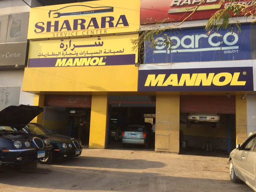 Sharara Service Center