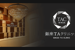 Ginza TA Clinic image