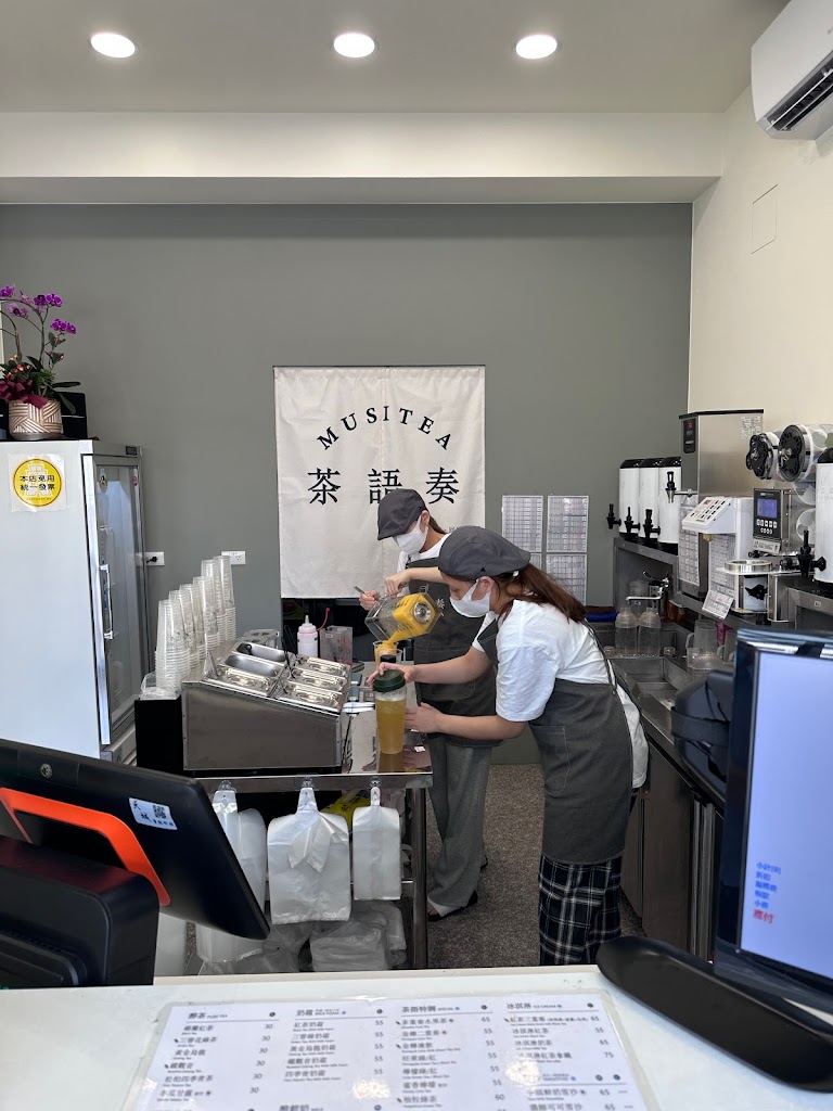 茶語奏 Musitea 的照片