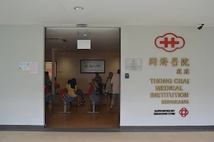 Singapore Thong Chai Medical Institution - SengKang Community Clinic image
