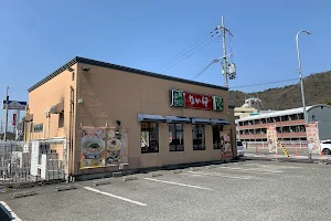 Nakau Kobe-Tanigami shop image