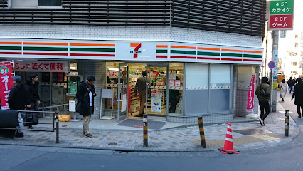 セブン-イレブン 恵比寿駅前店