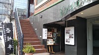 焼肉·韓国料理 利花苑 大名本店
