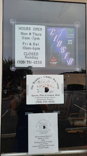 Sporting Goods Store «Sports Plus-Carmen Don», reviews and photos, 5130 Duke St # 5, Alexandria, VA 22304, USA