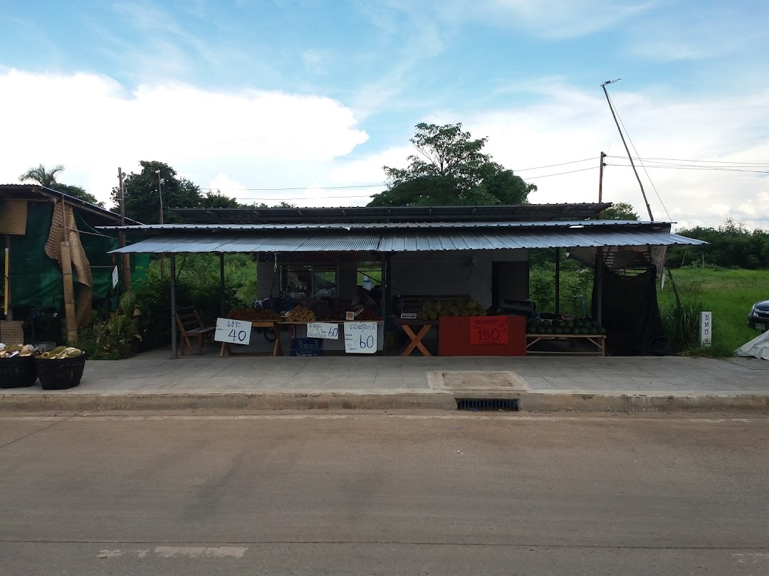 ร้านผลไม้ถนนสายบายพาสหลังโรงพยาบาลเพชรบูรณ์