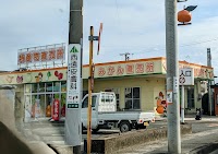 ＪＡみっかび