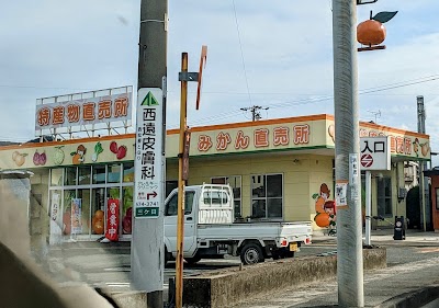 ＪＡみっかび