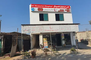 ALi Memorial Hospital image