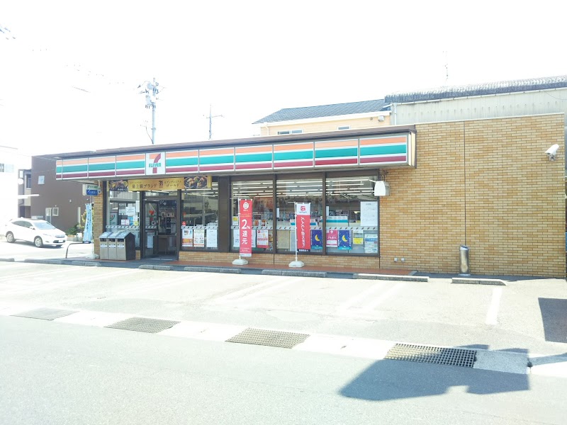 セブン-イレブン 福山曙５丁目店