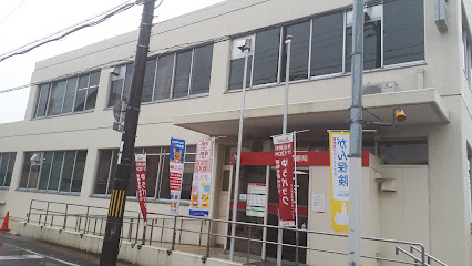 阪南郵便局