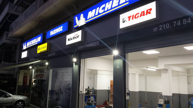 Παξινός Σταύρος