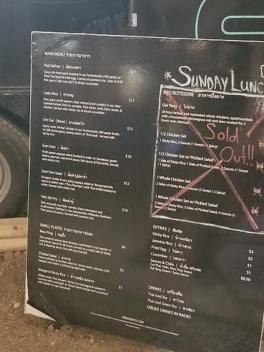 Coffee Shop «Radio», reviews and photos, 4204 Manchaca Rd, Austin, TX 78704, USA