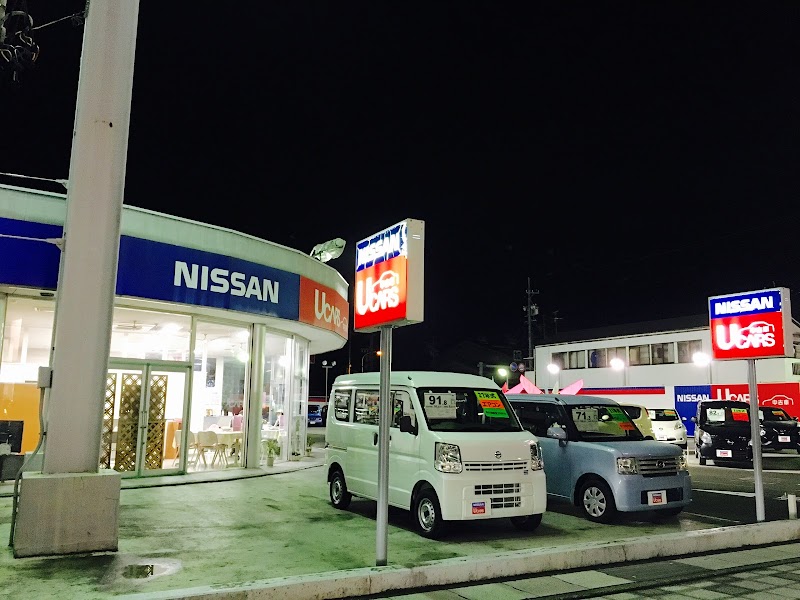 日産プリンス静岡販売（株） 清水中古車センター