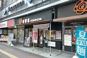 Yoshinoya Toranomon Shop image