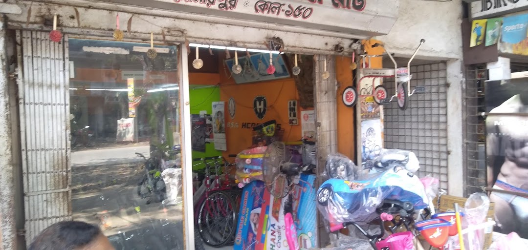 KAMAKHYA CYCLE MART