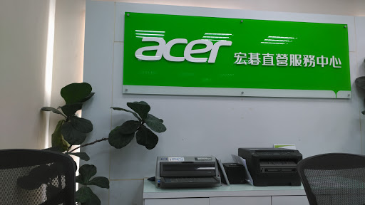 Guanghua Acer Direct Services