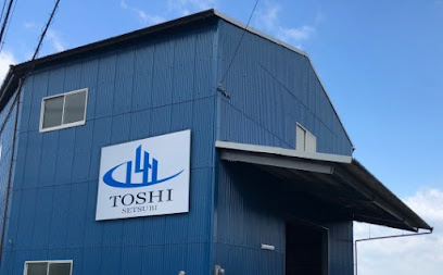 株式会社 TOSHI設備