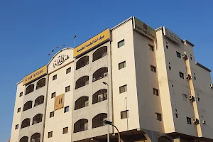 Hiba Medical Center - Unit of Abeer Group image