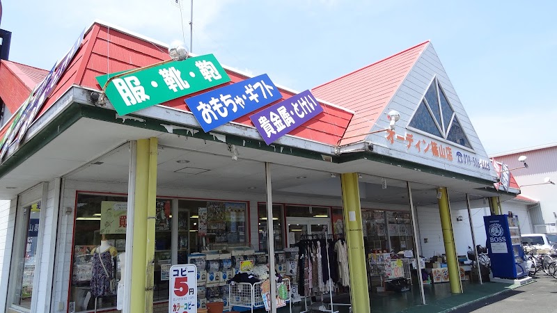 オーディン篠山店