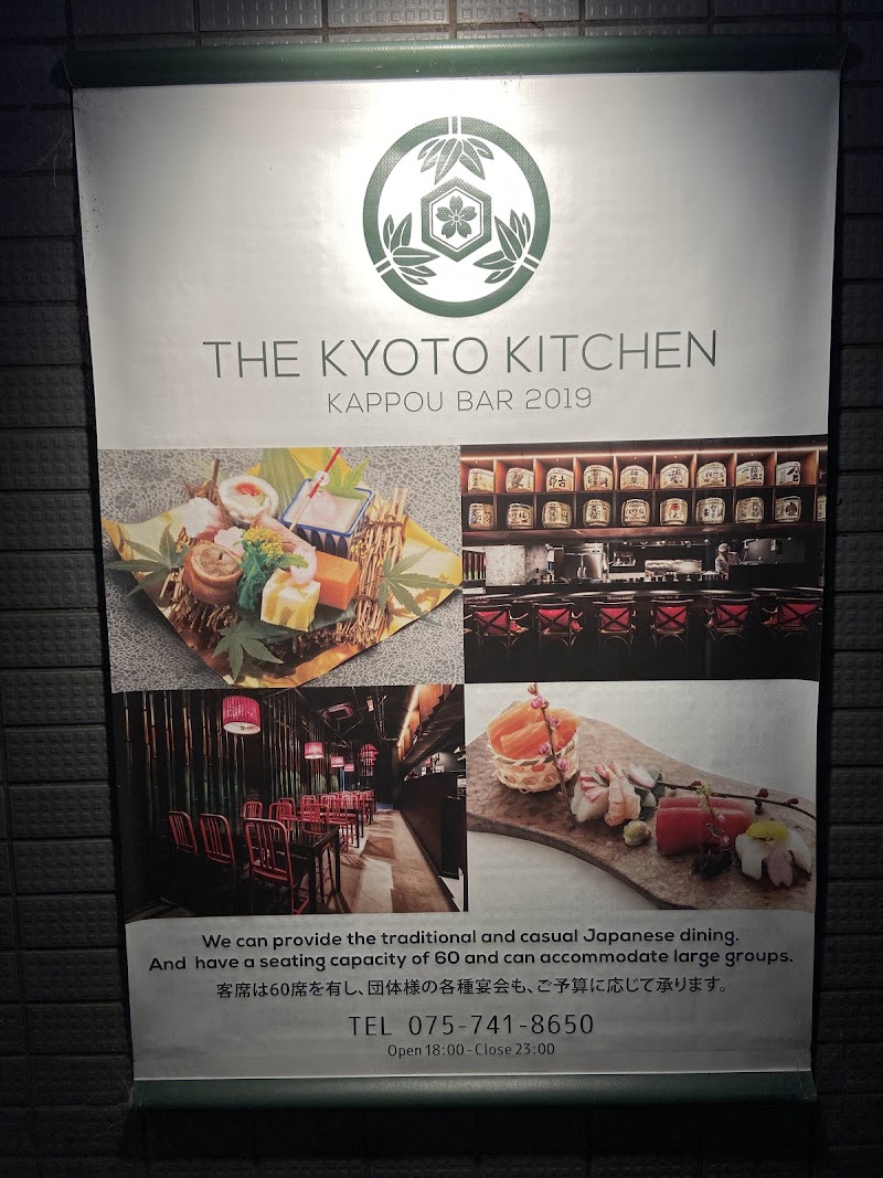 THE KYOTO KITCHEN