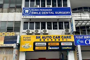 Klinik Pergigian Smile (smile dental surgery) image
