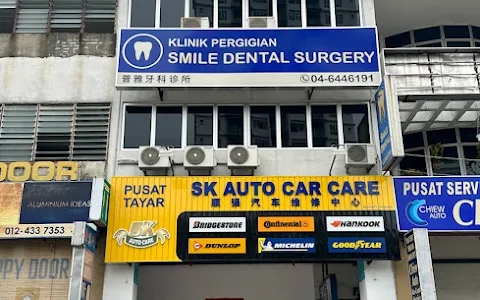 Klinik Pergigian Smile (smile dental surgery) image