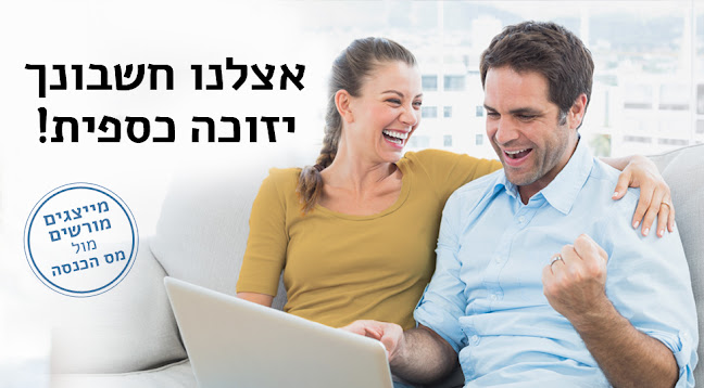 כספית החזרי מס